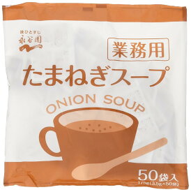 Nagatanien 永谷園 業務用 たまねぎスープ 50食入×2袋