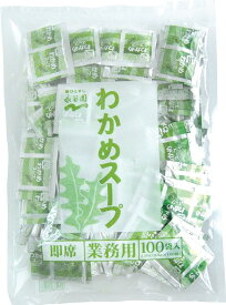 永谷園 業務用 わかめスープ 100P