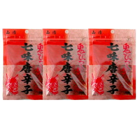 山清 七味唐辛子 鬼びっくり 30g 3袋セット 小袋 チャック付き みんだいオリジナル