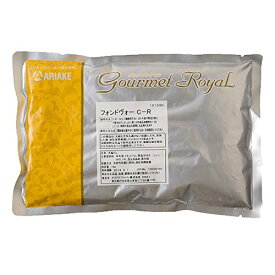 アリアケジャパン フォンドヴォー 1kg