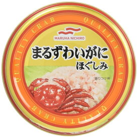 マルハニチロ まるずわいがにほぐしみ 55g×4個