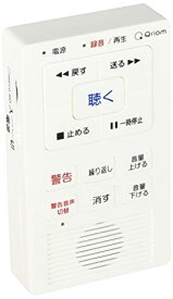 山善 キュリオム 自動電話通話録音機 まも録 対応音声2種類搭載 防犯対策 簡単取付 ホワイト YDR-100AT