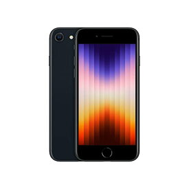 2022 Apple iPhone SE (128 GB) - ミッドナイト(第3世代)SIMフリー 5G対応