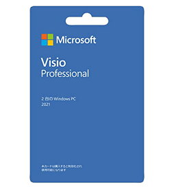 Microsoft Visio Professional 2021(最新 永続版)|カード版|Windows11、10|PC2台