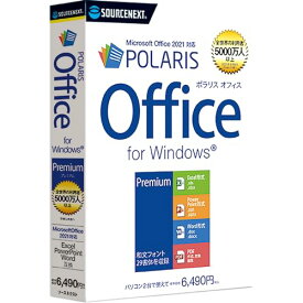 ソースネクスト | Polaris Office Premium| オフィスソフト | Microsoft Office と高い 互換 性 Excel PowerPoint Word PDF Windows 対応 永続版