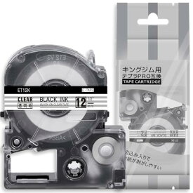 1個 12mm 透明黒文字 ET12K テープカートリッジ と互換性のある キングジム Kingjim テプラ Tepra (ST12K) テプラPRO ラベルライター用 透明地 クリア 8M ASprinte