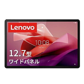 Lenovo Tab P12 タブレット (12.7インチ ワイドパネル Android 13 MediaTek Dimensity 7050 8GB 128GB Wi-Fi 対応) ストームグレー ZACH0002JP 【AndroidOS】