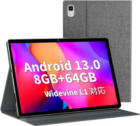 Android 13 タブレット 10インチ、 wi-fiモデル、 8GB+64GB+1TB拡張、 8000mAh容量バッテリー+Type-C充電、IPS 1280*800解像度 画面 、Widevine L1（Netflix対応）