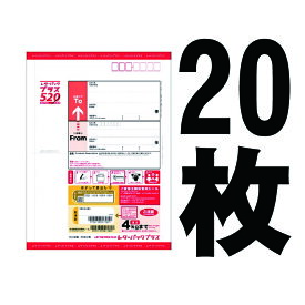 楽天市場 レターパックの通販