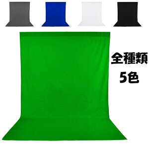 200cm*300cmバックペーパー グリーン ポリエステル 厚地 背景布 緑 透けない 無反射 サテン 無地 布バック スタジオ 暗幕 撮影 背景 アップグレード 折り畳み バックスクリーン 袋縫いタイプ 撮