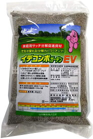 イデコンポガーデンEV 5kg 芝生 肥料 土壌改良剤 サッチ分解促進