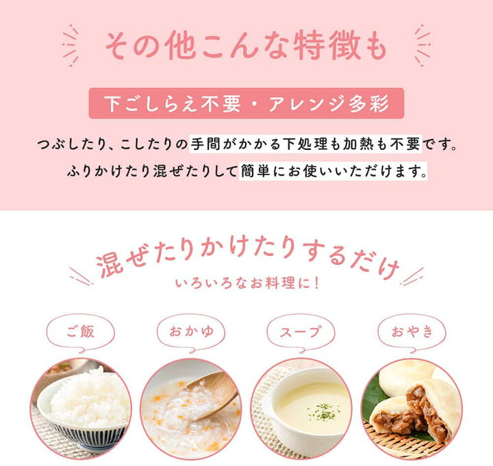 楽天市場 まるごと鶏レバー 離乳食 40g 下処理不要 100 ベビーフード 妊婦 無添加 九州産 生レバー約185g分 ポイント消化 ワープステージ 楽天市場店