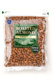 NUTS TO MEET YOU アーモンド 1kg 植物油不使用 ポイント消化