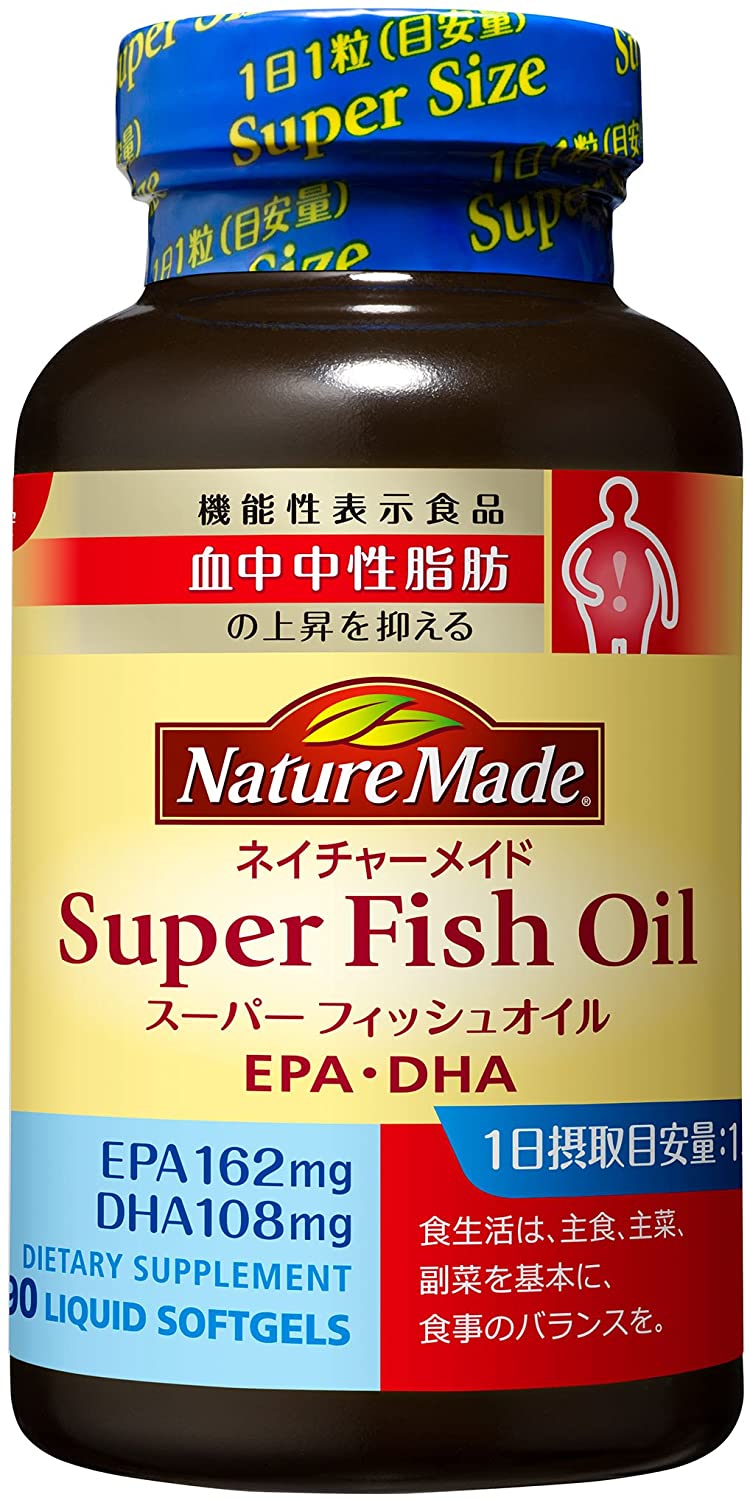 大塚製薬 ネイチャーメイド スーパーフィッシュオイル(EPA DHA) 90粒 [機能性表示食品] 90日分 ポイント消化