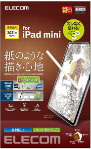 yPg^CvzGR iPad mini6 6 (2021Nf) یtB ̂悤ȕ`Sn y[p[eNX` ˖h~ wh~ GAX Pg^Cv TB-A21SFLPLL-G |Cg