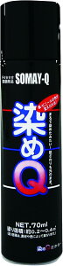 QeNmWB(Somay-Q Technology) prhXv[  70ML ubN