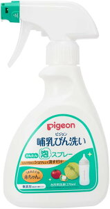 �������� �s�W���� Pigeon �M���т�� ���񂽂�A�X�v���[ 270mL �|�C���g����