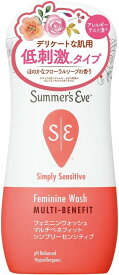 Summer's Eve(サマーズイブ) サマーズイブ フェミニンウォッシュ シアービューティ 237ml 黒ずみに