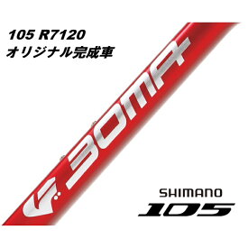 BOMA (ボーマ) Sai 2 Disc Cレッド 105 R7120 ロードバイク