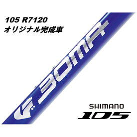 BOMA (ボーマ) Sai 2 Disc Cブルー 105 R7120 ロードバイク