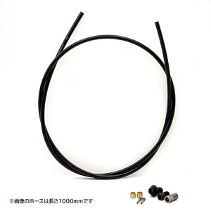 SHIMANO(V}mju[Lz[X SM-BH90-JK-SSR 1700mm [Xg[g ubN