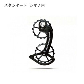 CeramicSpeed (セラミックスピード) OSPW 17T シマノ 9000-6800用 ブラック