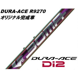 BOMA (ボーマ) Sai 2 Disc Pゴールド DURA-ACE R9270 Di2 12S ロードバイク