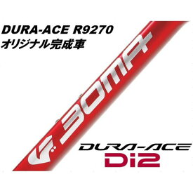 BOMA (ボーマ) Sai 2 Disc Cレッド DURA-ACE R9270 Di2 12S ロードバイク