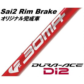 BOMA (ボーマ) Sai 2 Rim Cレッド DURA-ACE R9250 Di2 12S ロードバイク