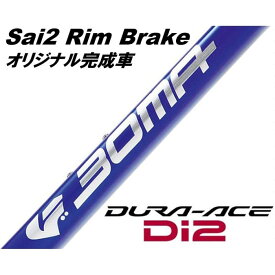 BOMA (ボーマ) Sai 2 Rim Cブルー DURA-ACE R9250 Di2 12S ロードバイク