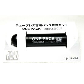 フジチカ ONE PACK (ロードバイク用)