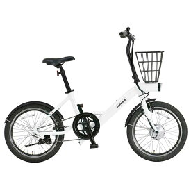 benelli（ベネリ）mini Loop 20+ ホワイト 電動アシスト自転車
