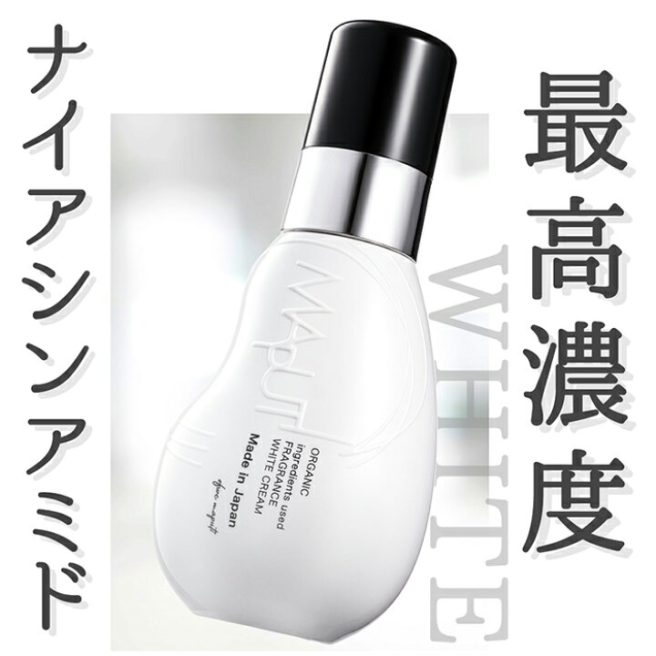 楽天市場】6月5日より順次発送再開中！【殿堂入り受賞！】MAPUTI 