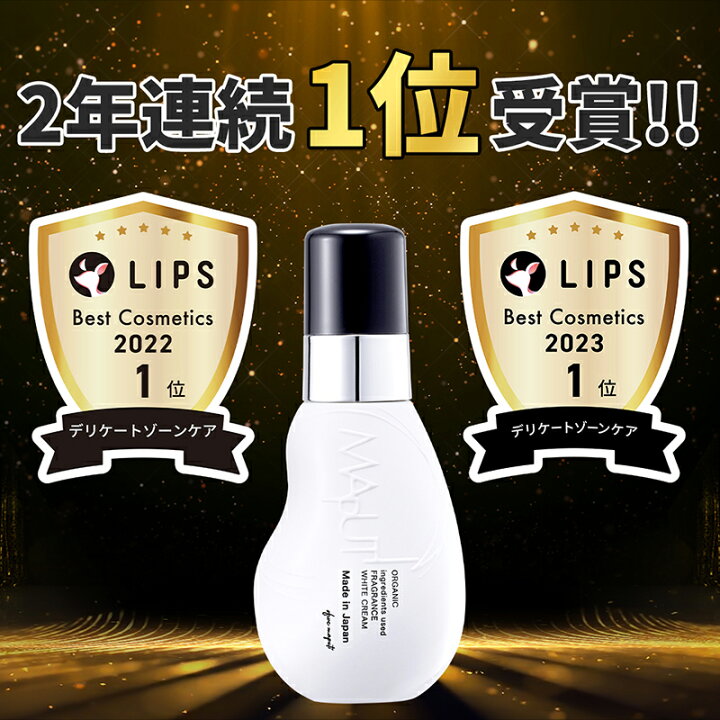 楽天市場】【1位受賞！】MAPUTI(マプティ) オーガニックフレグランス 