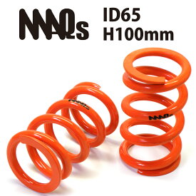 ID65 H100mm 4K～28K MAQS 2本セット 送料無料 車高調 スプリング バネ 直巻 直巻き