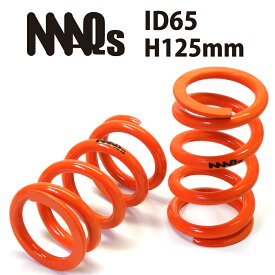 ID65 H125mm 4K～24K MAQS 2本セット 送料無料 車高調 スプリング バネ 直巻 直巻き