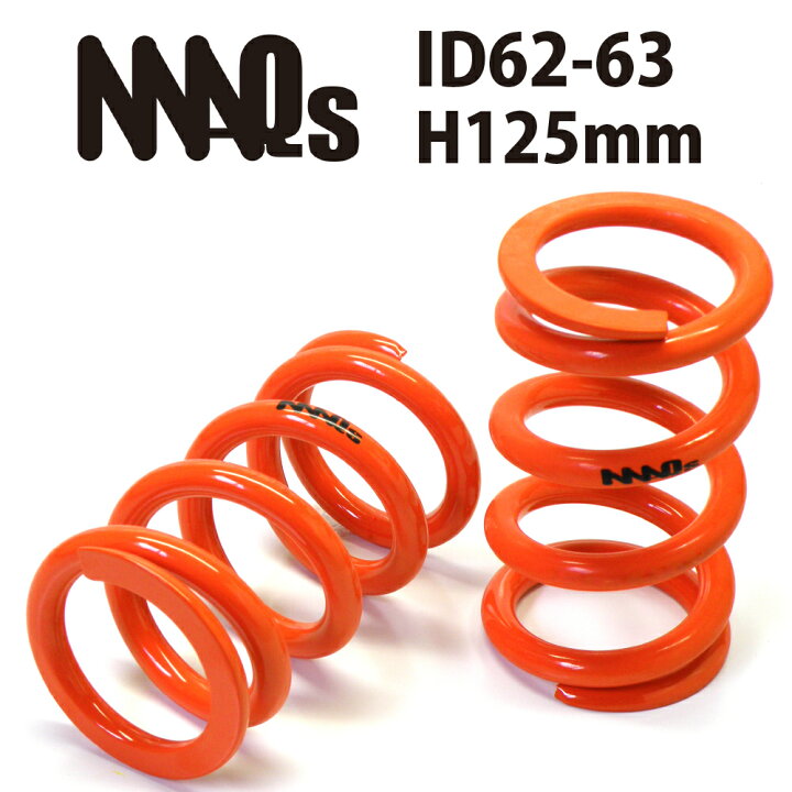 楽天市場】ID62-ID63 H125mm 4K～24K MAQS 2本セット 送料無料 車高調 