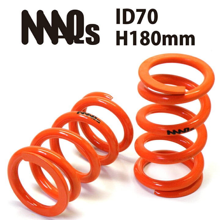 楽天市場】ID70 H180mm 4K～20K MAQS 2本セット 送料無料 車高調 
