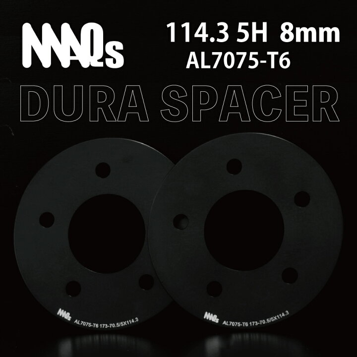 楽天市場】鍛造 スペーサー 114.3 5H 8mm MAQs アルミホイール 