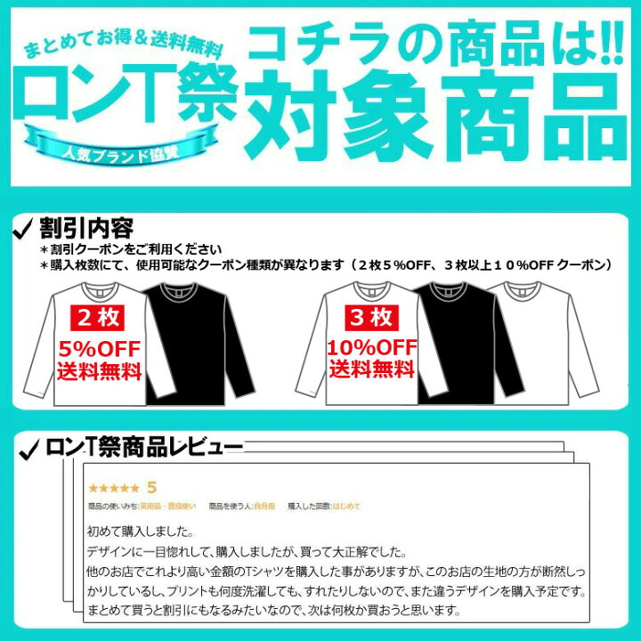楽天市場 Groove On ロンt メンズ 長袖 ティーシャツ Tee グルーブオン サーフ ストリート Xl Xxl 2xl 3l 黒 ブラック 白 ホワイト プリント 大きいサイズ ブランド 人気 アメカジ おしゃれ かっこいい 3045 Golt4608 Maqua Store