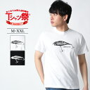 ASNADISPEC Tシャツ メンズ 半袖 Tシャツ ティーシャツ 釣り ルアー柄 フィッシング柄 プリント トップス カットソー 大きいサイズ XL XXL 2L 3L ブランド アスナディスペック 人気 アメカジ ストリート おしゃれ かっこいい おすすめ 夏 新作 綿100% ヘビーウェイト /3045/