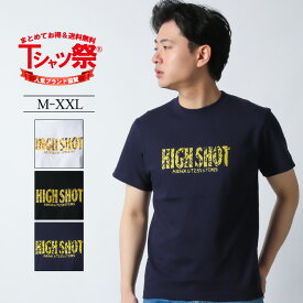 ASNADISPEC Tシャツ メンズ 半袖 ティーシャツ ロゴ プリント トップス カットソー 大きいサイズ 2L 3L XL XXL ブランド アスナディスペック アメカジ ストリート おしゃれ かっこいい おすすめ 夏 夏物 新作 人気 綿100% 白 黒 紺 ヘビーウェイト /3045/