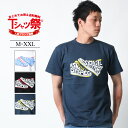 Tシャツ メンズ 半袖 ティーシャツ スニーカー 靴柄 ロゴ プリント トップス カットソー 大きいサイズ 2L 3L ブランド ASNADISPEC 人気 アメカジ ストリート おしゃれ オシャレ かっこいい おすすめ 綿100% ヘビーウェイト 丸首 厚手 白 黒 紺 人気