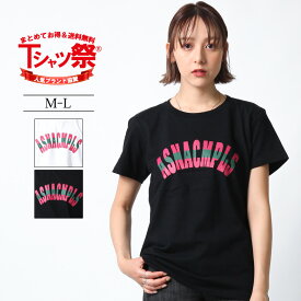 【ネコポス便発送可能】 Tシャツ プリントTシャツ レディース 女性用 半袖 バックプリント プリント クルーネック 丸首 トップス インナー カットソー カジュアル ストリート系 ブランド ASNADISPEC アスナディスペック 綿100％ ロゴ アーチロゴ 白 黒 M L お揃い ペア