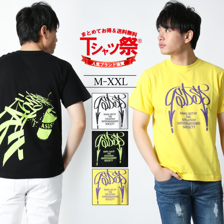 楽天市場 Asnadispec Tシャツ メンズ 半袖 Tシャツ ティーシャツ ロゴ スプレーデザイン プリント トップス カットソー 大きいサイズ Xl Xxl 2l 3l ブランド アスナディスペック 人気 アメカジ ストリート おしゃれ かっこいい おすすめ 夏 新作 綿100 人気