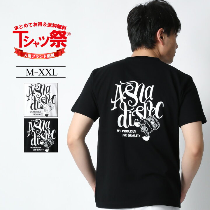 楽天市場 Asnadispec Tシャツ メンズ 半袖 Tシャツ ティーシャツ ロゴ ルアー 釣り フィッシング バックプリント トップス カットソー 大きいサイズ 2l 3l ブランド アスナディスペック 人気 アメカジ おしゃれ かっこいい おすすめ 夏 夏物 新作 綿100 ヘビーウェイト