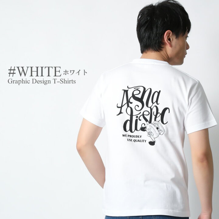 楽天市場 Asnadispec Tシャツ メンズ 半袖 Tシャツ ティーシャツ ロゴ ルアー 釣り フィッシング バックプリント トップス カットソー 大きいサイズ 2l 3l ブランド アスナディスペック 人気 アメカジ おしゃれ かっこいい おすすめ 夏 夏物 新作 綿100 ヘビーウェイト