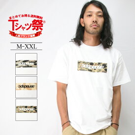 【20%OFF】 ASNADISPEC Tシャツ メンズ 半袖 白 ティーシャツ ロゴ 迷彩 カモ柄 シンプル ボックスロゴ トップス カットソー 大きいサイズ 2L 3L ブランド 人気 アメカジ ストリート おしゃれ かっこいい おすすめ 綿100% ヘビーウェイト 厚手 20代 30代 40代 50代 /3045/