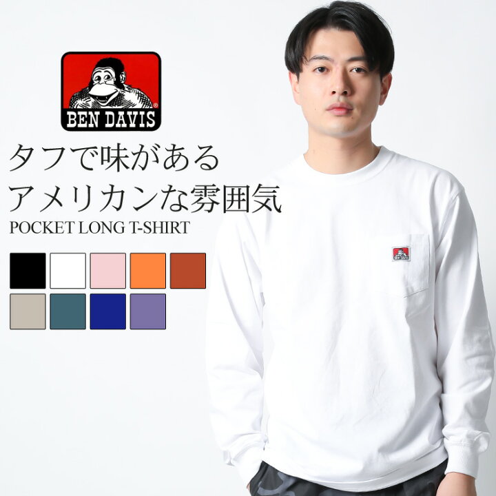 Ben Davis 2l Ll Xl Tシャツ クルーネック ティーシャツ トップス ブランド ベンデイビス ポケットtシャツ メンズ ワンポイント 半袖 夏 新作 無地 白 綿100 黒 オーバーのアイテム取扱 Tシャツ