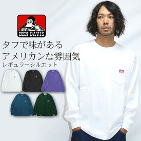 BEN DAVIS ロンT tシャツ 長袖 ロングスリーブTシャツ ポケットTシャツ ワンポイント クルーネック 丸首 ブランド ベンデイビス 綿100% トップス カットソー メンズ レディース ユニセックス 2L LL XL ヘビーウェイト 厚手 無地 白 黒 新作 かっこいい 2023